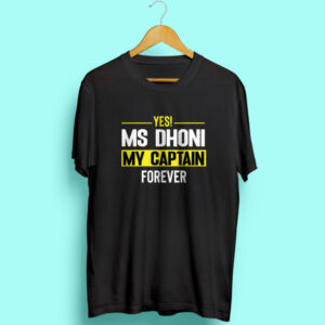 MS Dhoni My Captain