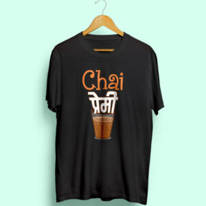 Chai Premi Half Sleeve T-Shirt